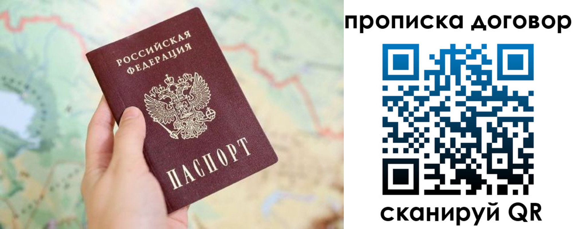 регистрация для дет. сада в Окуловке