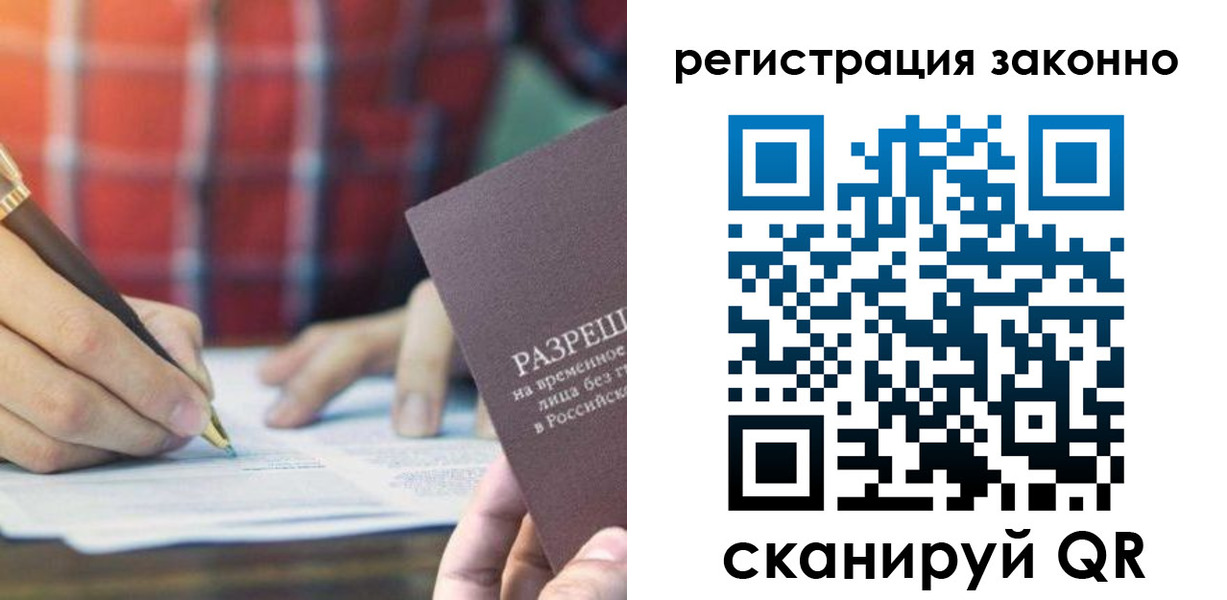 прописка гарантия в Окуловке